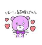 オタクなくまちゃん（個別スタンプ：11）