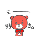 オタクなくまちゃん（個別スタンプ：12）