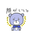 オタクなくまちゃん（個別スタンプ：13）