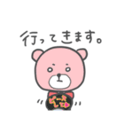 オタクなくまちゃん（個別スタンプ：14）