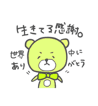 オタクなくまちゃん（個別スタンプ：16）