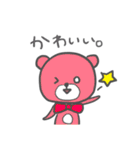 オタクなくまちゃん（個別スタンプ：18）