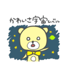 オタクなくまちゃん（個別スタンプ：19）