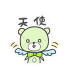 オタクなくまちゃん（個別スタンプ：20）