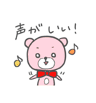 オタクなくまちゃん（個別スタンプ：21）