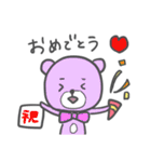 オタクなくまちゃん（個別スタンプ：23）