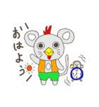 いろんなねずみ 日常会話1（個別スタンプ：2）