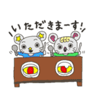 いろんなねずみ 日常会話1（個別スタンプ：4）