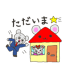 いろんなねずみ 日常会話1（個別スタンプ：9）