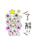 いろんなねずみ 日常会話1（個別スタンプ：13）