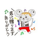 いろんなねずみ 日常会話1（個別スタンプ：16）