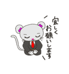 いろんなねずみ 日常会話1（個別スタンプ：20）