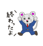 いろんなねずみ 日常会話1（個別スタンプ：23）