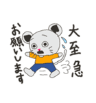 いろんなねずみ 日常会話1（個別スタンプ：24）