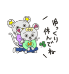 いろんなねずみ 日常会話1（個別スタンプ：27）