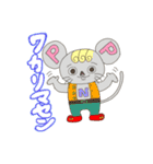 いろんなねずみ 日常会話1（個別スタンプ：30）