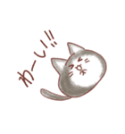 もふもふねこの使いやすい日常スタンプ（個別スタンプ：23）