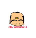 侍の心の叫び（個別スタンプ：1）
