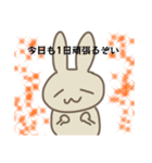 ラフなうさぎさん。（個別スタンプ：9）