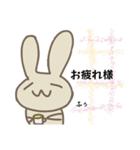 ラフなうさぎさん。（個別スタンプ：10）