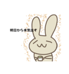 ラフなうさぎさん。（個別スタンプ：19）