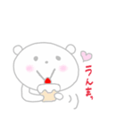 ほんわかしろくまさん2（個別スタンプ：2）