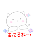 ほんわかしろくまさん2（個別スタンプ：7）