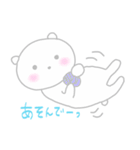 ほんわかしろくまさん2（個別スタンプ：8）