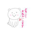 ほんわかしろくまさん2（個別スタンプ：9）