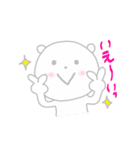 ほんわかしろくまさん2（個別スタンプ：10）