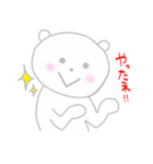 ほんわかしろくまさん2（個別スタンプ：12）