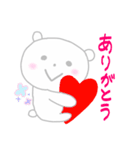 ほんわかしろくまさん2（個別スタンプ：14）