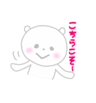 ほんわかしろくまさん2（個別スタンプ：15）