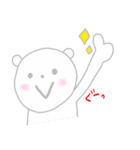 ほんわかしろくまさん2（個別スタンプ：16）