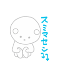 ほんわかしろくまさん2（個別スタンプ：20）