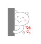 ほんわかしろくまさん2（個別スタンプ：32）