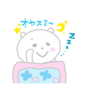 ほんわかしろくまさん2（個別スタンプ：40）