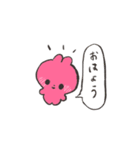 おへんじやさん（個別スタンプ：1）