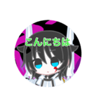 ひかたさスタンプ（個別スタンプ：1）
