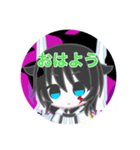ひかたさスタンプ（個別スタンプ：2）