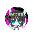 ひかたさスタンプ（個別スタンプ：6）