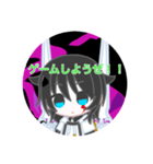 ひかたさスタンプ（個別スタンプ：9）