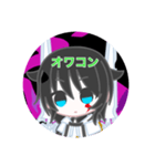 ひかたさスタンプ（個別スタンプ：20）