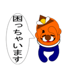 ワンコどん（個別スタンプ：7）