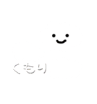 手書きのどうぶつ！（個別スタンプ：1）
