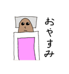 りぼのスタンプ 2（個別スタンプ：32）