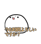 覚えたての横文字を使いたい新人クン（個別スタンプ：2）