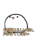 覚えたての横文字を使いたい新人クン（個別スタンプ：4）