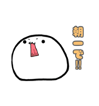 覚えたての横文字を使いたい新人クン（個別スタンプ：6）