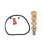 覚えたての横文字を使いたい新人クン（個別スタンプ：9）